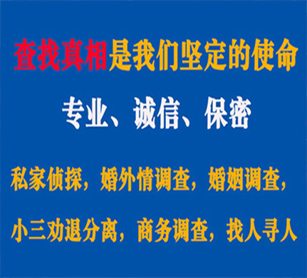 宣恩专业私家侦探公司介绍